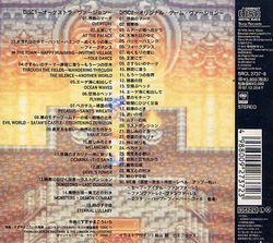 Symphonic Suite Dragon Quest Vi Dragon Quest Wiki Fandom