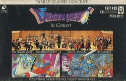 ドラゴンクエスト・イン・コンサート DRAGON QUEST すぎやまこういち / ドラゴンクエスト・イン・コンサート [LP
