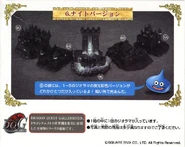Dragon Quest World Gallery (night version) figure.