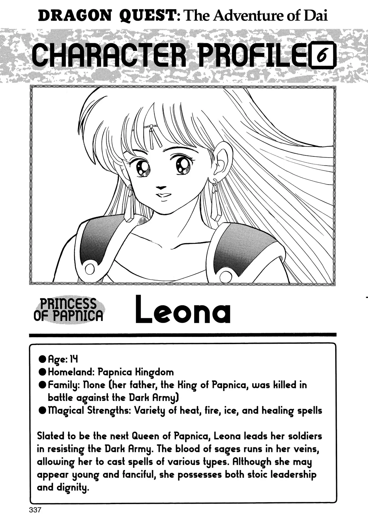 Leona/Image Gallery | Dragon Quest Wiki | Fandom