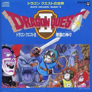 Suite Dragon Quest II | Dragon Quest Wiki | Fandom