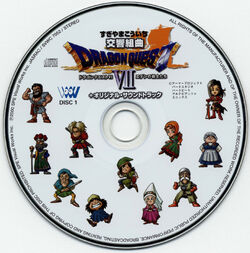 Symphonic Suite Dragon Quest VII + Original Soundtrack