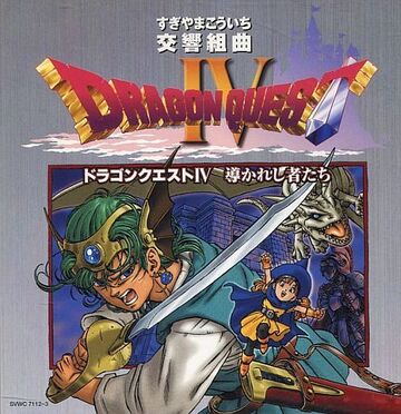 Symphonic Suite Dragon Quest IV + Original Game Music | Dragon 