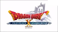 Dragon Quest X Version 5 Logo