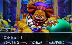 Darck Dragon Quest Wiki Fandom Darck Dragon Quest Wiki Fandom