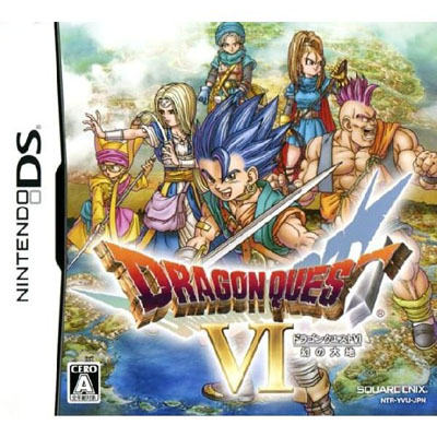 ドラゴンクエストvi 幻の大地 Dragon Quest Wiki Fandom
