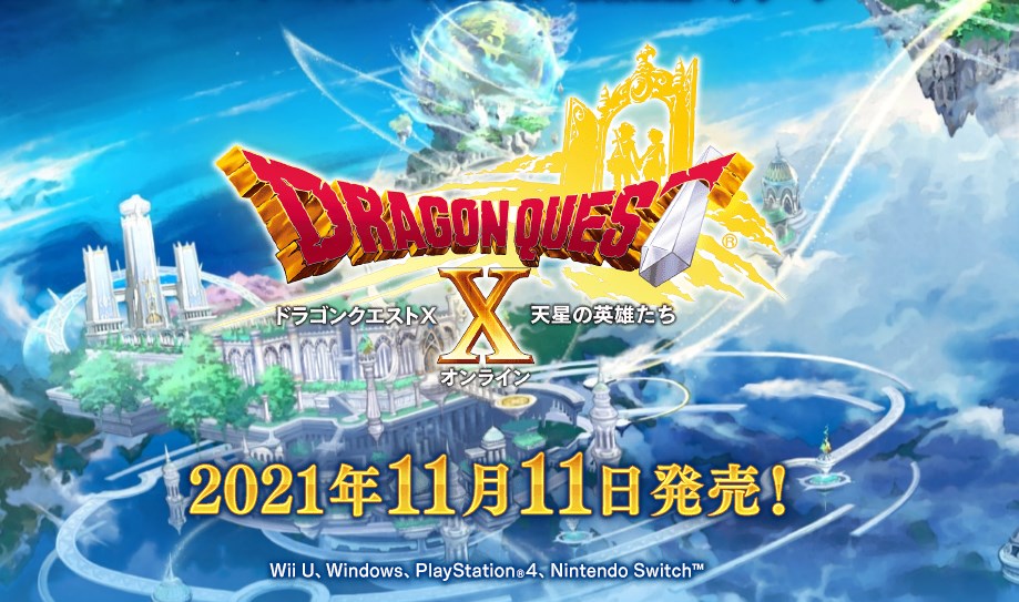 Dragon Quest X celestial heroes Online [PS4] NEW free shipping