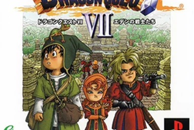 メルビン ドラゴンクエスト メルビン | DRAGON QUEST Wiki | Fandom
