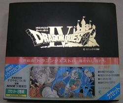 Symphonic Suite Dragon Quest IV | Dragon Quest Wiki | Fandom