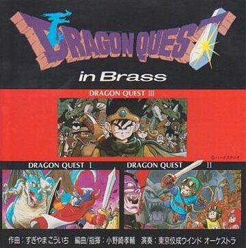 Dragon Quest in Brass | Dragon Quest Wiki | Fandom