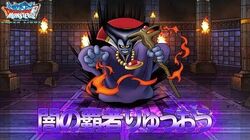 Dragon Quest Monsters Super Light Dragon Quest Wiki Fandom