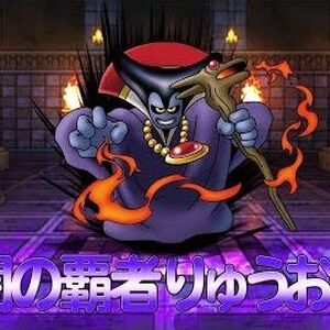 Dragon Quest Monsters Super Light Dragon Quest Wiki Fandom