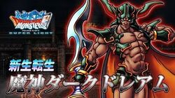 Dragon Quest Monsters: Super Light | Dragon Quest Wiki | Fandom