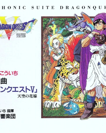 Symphonic Suite Dragon Quest V Dragon Quest Wiki Fandom