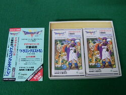 Symphonic Suite Dragon Quest V | Dragon Quest Wiki | Fandom