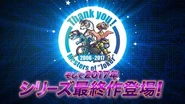 『ドラゴンクエストモンスターズ ジョーカー３ プロフェッショナル』TVCM シリーズ完結篇