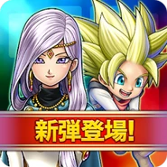 Dragon Quest Rivals app