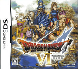 Dragon Quest VI | Dragon Quest Wiki | Fandom