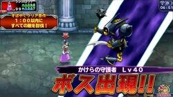 Dragon Quest Monster Parade Dragon Quest Wiki Fandom