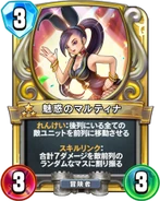Card from Dragon Quest Rivals.