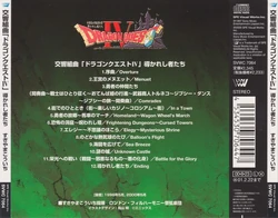 Symphonic Suite Dragon Quest IV (London Philharmonic