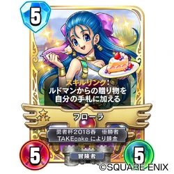 Dragon Quest Rivals Dragon Quest Wiki Fandom