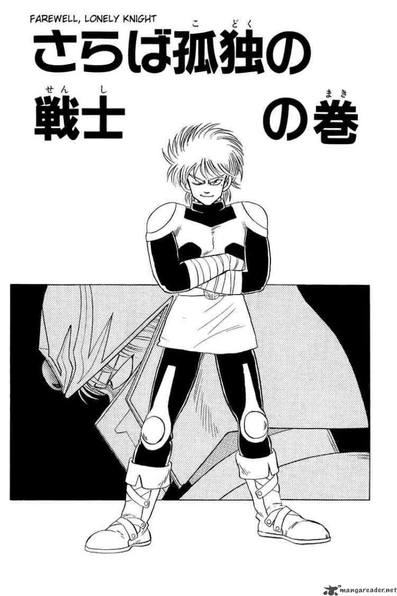 dragon quest dai no daibōken manga dragon quest dai no daibōken manga