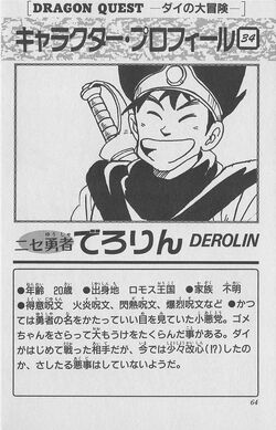 Deroline Dragon Quest Wiki Fandom