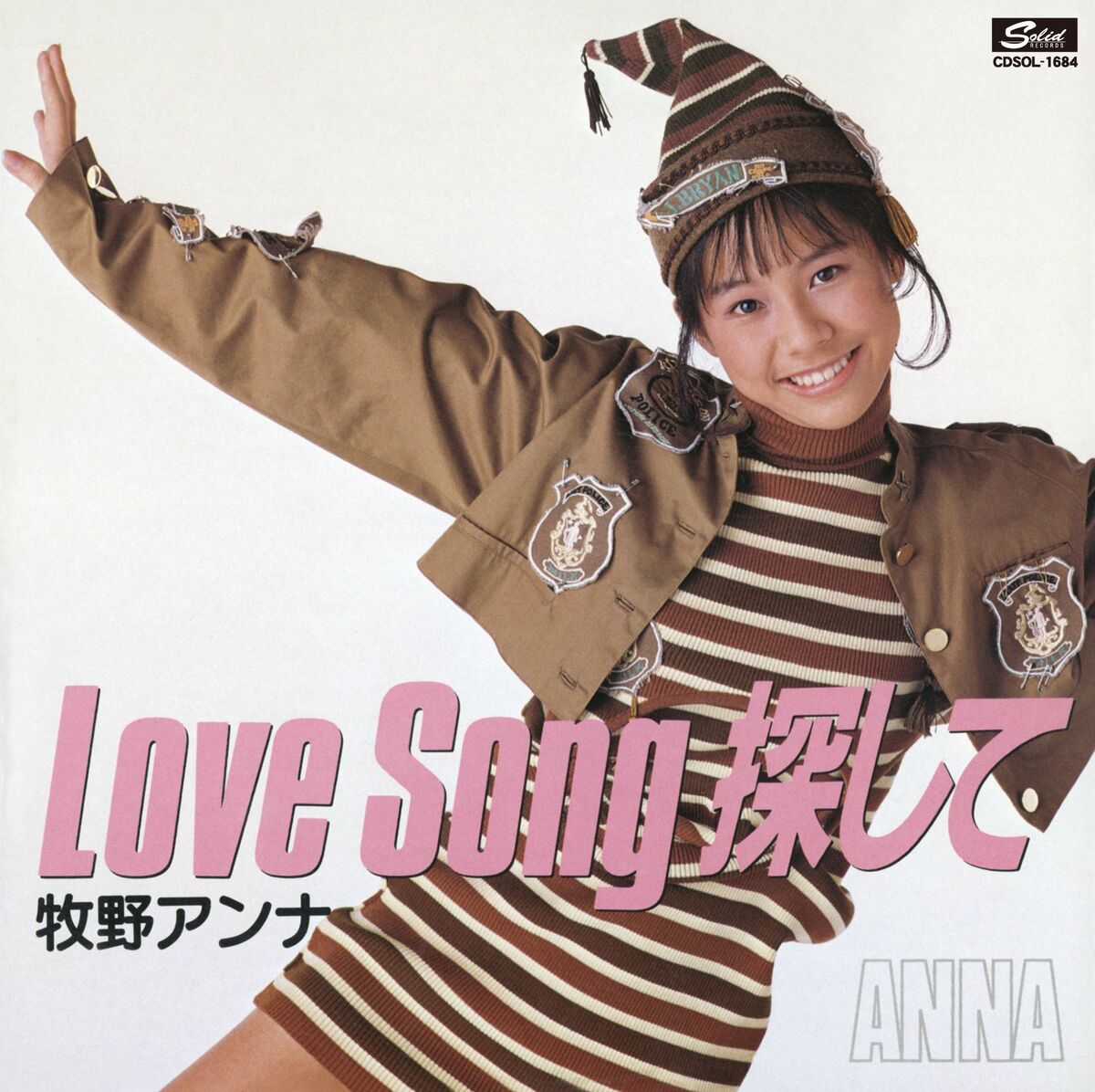 Makino Anna Complete Singles Love Song Sagashite | Dragon Quest 