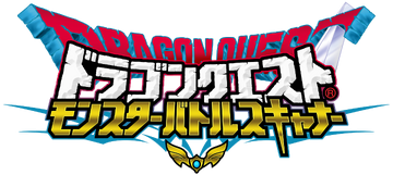 Dragon Quest X: Legend of the Ancient Dragon - Original