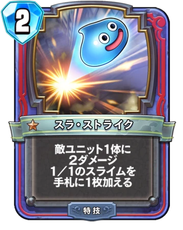 BRING ARTS ドラゴンクエストXI 主人公l Slime Ver BRING ARTS ドラゴンクエストXI 主人公l Slime Ver DRAGON QUEST