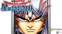 Dragon Quest The Adventure Of Dai Dragon Quest Wiki Fandom