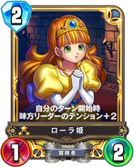 Princess Gwaelin's card in Dragon Quest Rivals