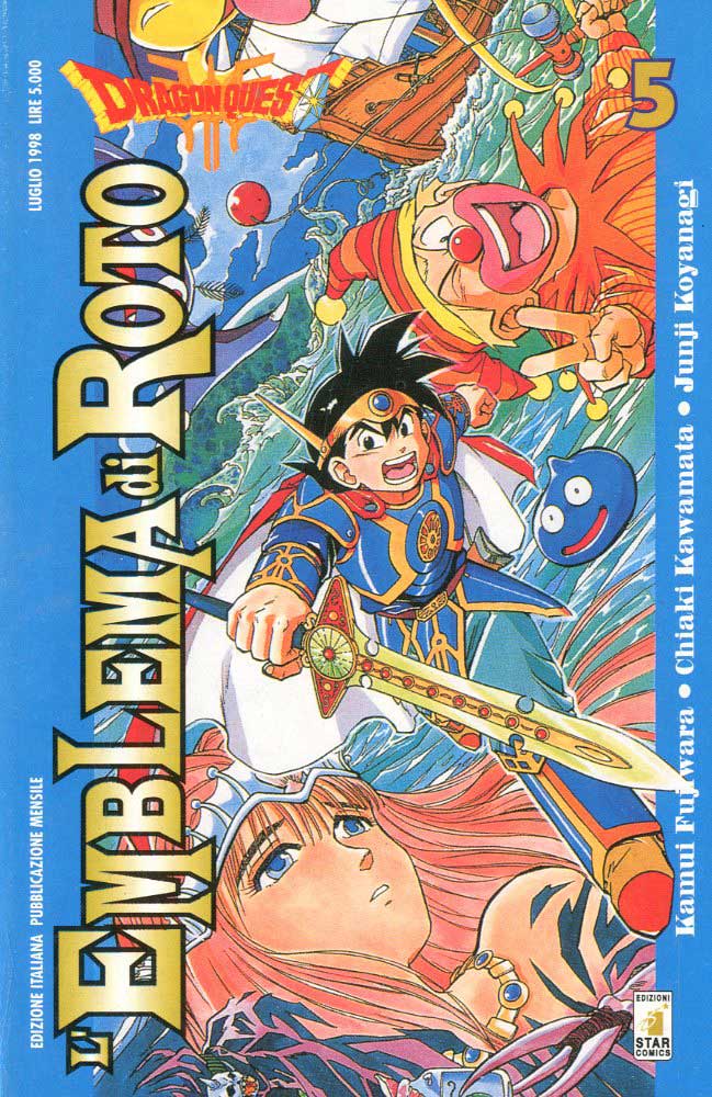 dragon quest manga emblem of loto dragon quest manga emblem of loto