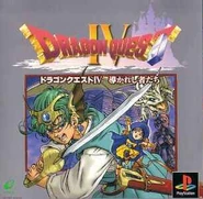 DQIVPSX boxart