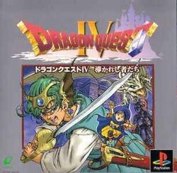 ドラゴンクエストIV Ⅶ Ⅷ PS1 ドラゴンクエストIV & VII PS2ドラゴンクエストⅧ 3点