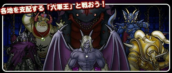Spectral Sentinels | Dragon Quest Wiki | Fandom