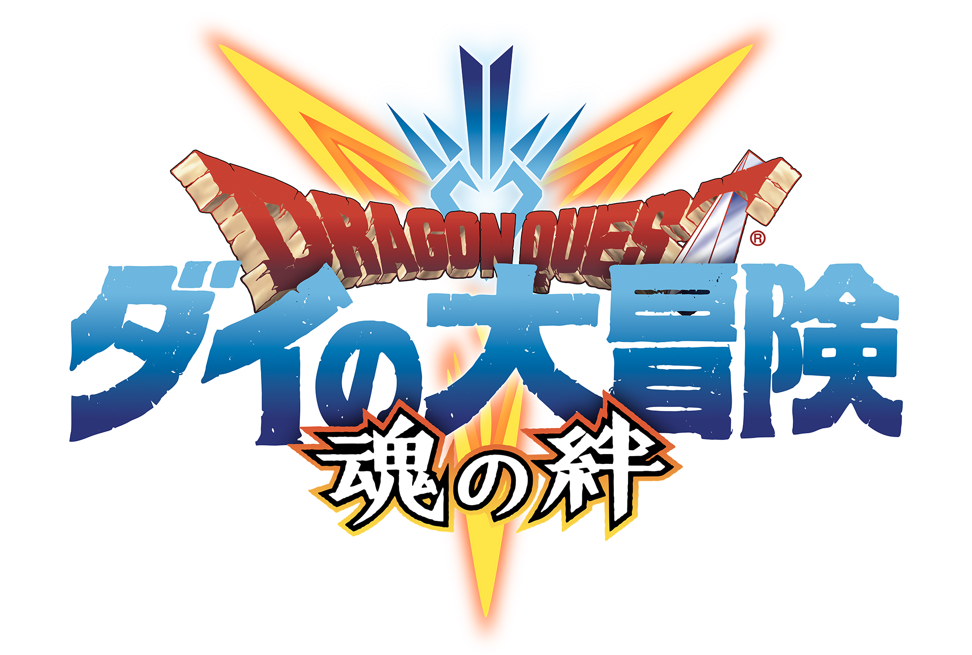 DRAGON QUEST The Adventure of Dai: A Hero's Bonds