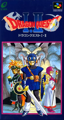 Dragon Warrior I & II | Dragon Quest Wiki | Fandom