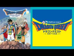 Dragon Quest: Abel Yuusha Densetsu - 2 de Dezembro de 1989