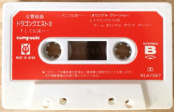 Symphonic Suite Dragon Quest III | Dragon Quest Wiki | Fandom