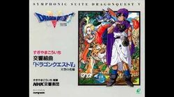 Symphonic Suite Dragon Quest V | Dragon Quest Wiki | Fandom