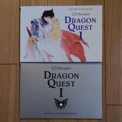 CD theater Dragon Quest I | Dragon Quest Wiki | Fandom