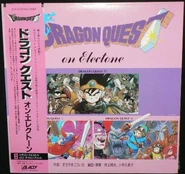 AY25-23.jpg (45 KB) Vinyl cover