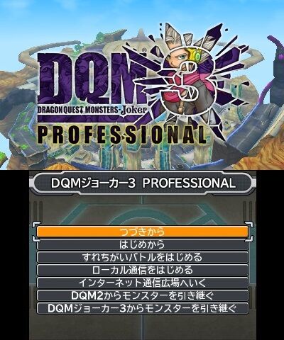 Walkthrough Dragon Quest Monsters Joker 3 Professional Dranzerx13 Dragon Quest Wiki Fandom