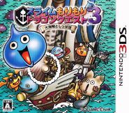 Slime Morimori Dragon Quest 3 box front.jpg