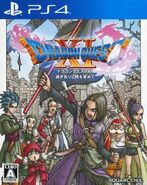 Dragon Quest XI PS4 box art