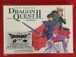 CD theater Dragon Quest II | Dragon Quest Wiki | Fandom