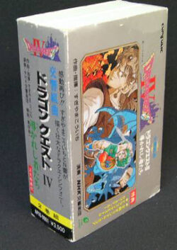 ファミコン ドラゴンクエスト IV 箱 あり 説明書 あり 付属品