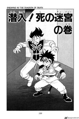 Dai Chapter 42 Cover